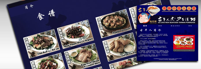 Webstergy Portfolio 02