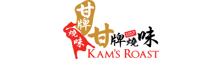 Kam's Roast